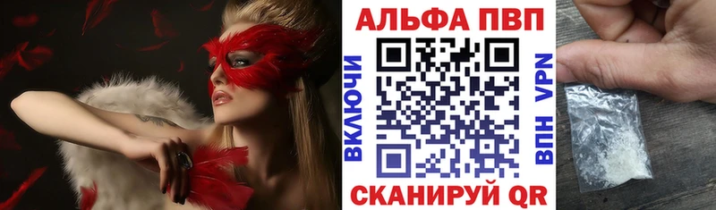 Alfa_PVP СК КРИС  hydra зеркало  Кудрово  что такое наркотик 