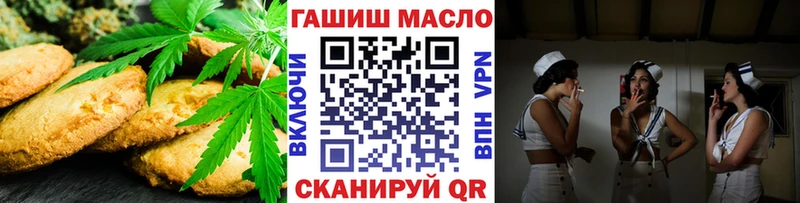 даркнет клад  Кудрово  Еда ТГК конопля  как найти наркотики 
