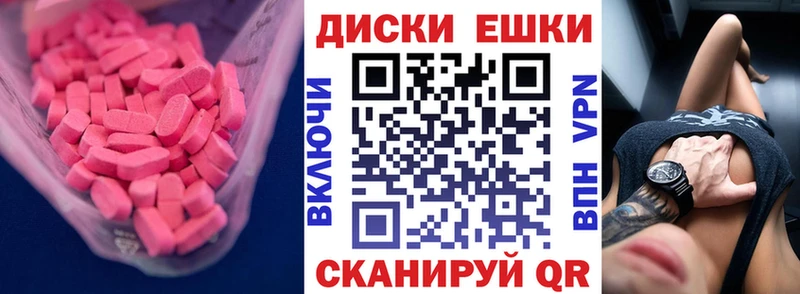 купить наркотики сайты  Кудрово  ЭКСТАЗИ DUBAI 