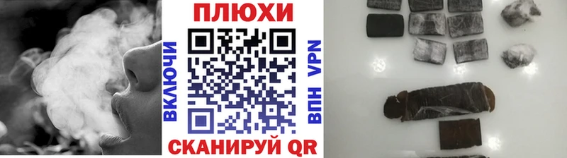 где продают Кудрово ГАШИШ Ice-O-Lator