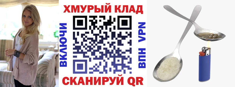 ГЕРОИН Афган как найти наркотики Кудрово