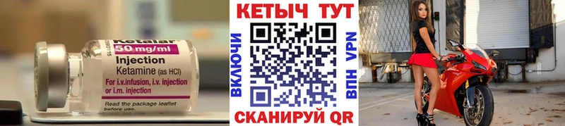 Кетамин ketamine  Кудрово 
