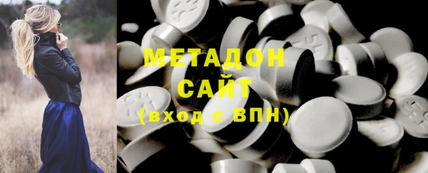 метадон Алексеевка