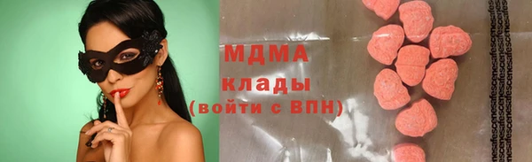 метадон Алексеевка
