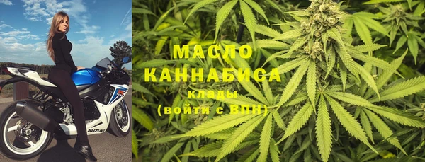 гашишное масло Протвино