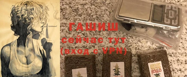 крисы Пролетарск