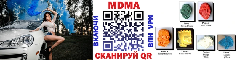 MDMA молли  МЕГА зеркало  Кудрово  дарнет шоп 