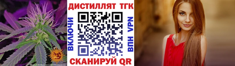 ТГК вейп с тгк  KRAKEN рабочий сайт  Кудрово  где купить наркоту 